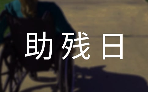 ȫ��(gu��)���������}�����Ę�(bi��o)�Z(y��)