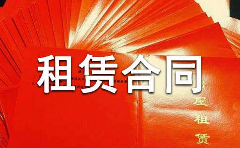 個人房屋租賃合同2023