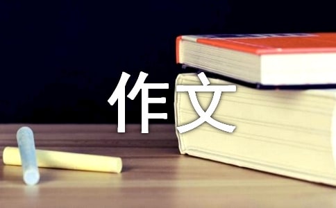 窗邊那熟悉的身影作文1000字